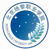 2022年北京培黎职业学院在山西录取分数线是多少（附2017~2021年分数线）