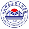 2022年朝阳师范高等专科学校在重庆录取分数线是多少（附2017~2020年分数线）