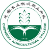 成都农业科技职业学院2024年在安徽选科要求 各专业选考科目范围要求