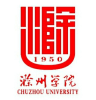 滁州学院2024年在上海选科要求 各专业选考科目范围要求
