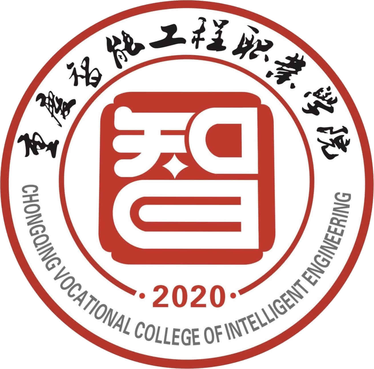 重庆智能工程职业学院2024年在江西选科要求 各专业选考科目范围要求