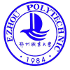 2022湖北鄂州职业大学录取分数线 附历年数据（2020-2021）