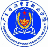 2023广东司法警官职业学院学费多少一年（各专业收费标准）