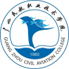 2022年广州民航职业技术学院在陕西录取分数线是多少（附2017~2021年分数线）