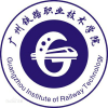 2022年广州铁路职业技术学院在新疆录取分数线是多少（附2019~2021年分数线）