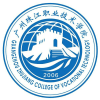 2022年广州珠江职业技术学院在贵州录取分数线是多少（附2017~2021年分数线）