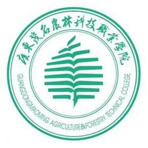 2023广东茂名农林科技职业学院学费多少一年（各专业收费标准）