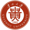 2022年贵州大学在贵州录取分数线是多少（附2017~2021年分数线）