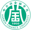 2022年哈尔滨金融学院在宁夏录取分数线是多少（附2017~2021年分数线）