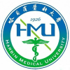 2022年哈尔滨医科大学在广西录取分数线是多少（附2017~2021年分数线）