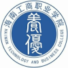 2022年海南工商职业学院在广西录取分数线是多少（附2017~2021年分数线）