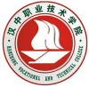 汉中职业技术学院2024年在湖南选科要求 各专业选考科目范围要求