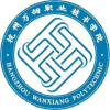 杭州万向职业技术学院2024年在湖北选科要求 各专业选考科目范围要求