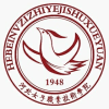 2022年河北女子职业技术学院在黑龙江录取分数线是多少（附2017~2021年分数线）