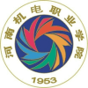 2022年河南机电职业学院有哪些专业(开设专业名单)
