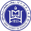 2023呼和浩特民族学院学费多少一年（各专业收费标准）