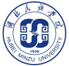 2022年湖北民族大学在广西录取分数线是多少（附2017~2021年分数线）