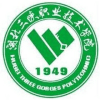 湖北三峡职业技术学院2024年在浙江选科要求 各专业选考科目范围要求