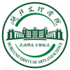 2022年湖北文理学院在重庆录取分数线是多少（附2017~2021年分数线）