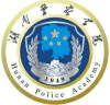 湖南警察学院2024年在湖南选科要求 各专业选考科目范围要求