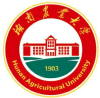 2023湖南农业大学录取分数线 附历年数据（2021-2022）