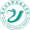 2022年惠州卫生职业技术学院在重庆录取分数线是多少（附2022~0年分数线）