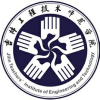 吉林工程技术师范学院2024年在湖北选科要求 各专业选考科目范围要求