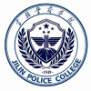 吉林警察学院2024年在安徽选科要求 各专业选考科目范围要求