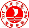 嘉兴南湖学院2024年在上海选科要求 各专业选考科目范围要求