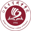 2022江苏商贸职业学院分数线是多少分（含各专业录取分数线）