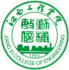 江西工程学院2024年在山东选科要求 各专业选考科目范围要求