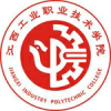 2022年江西工业职业技术学院在云南录取分数线是多少（附2017~2021年分数线）