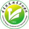 辽宁铁道职业技术学院2024年在江西选科要求 各专业选考科目范围要求