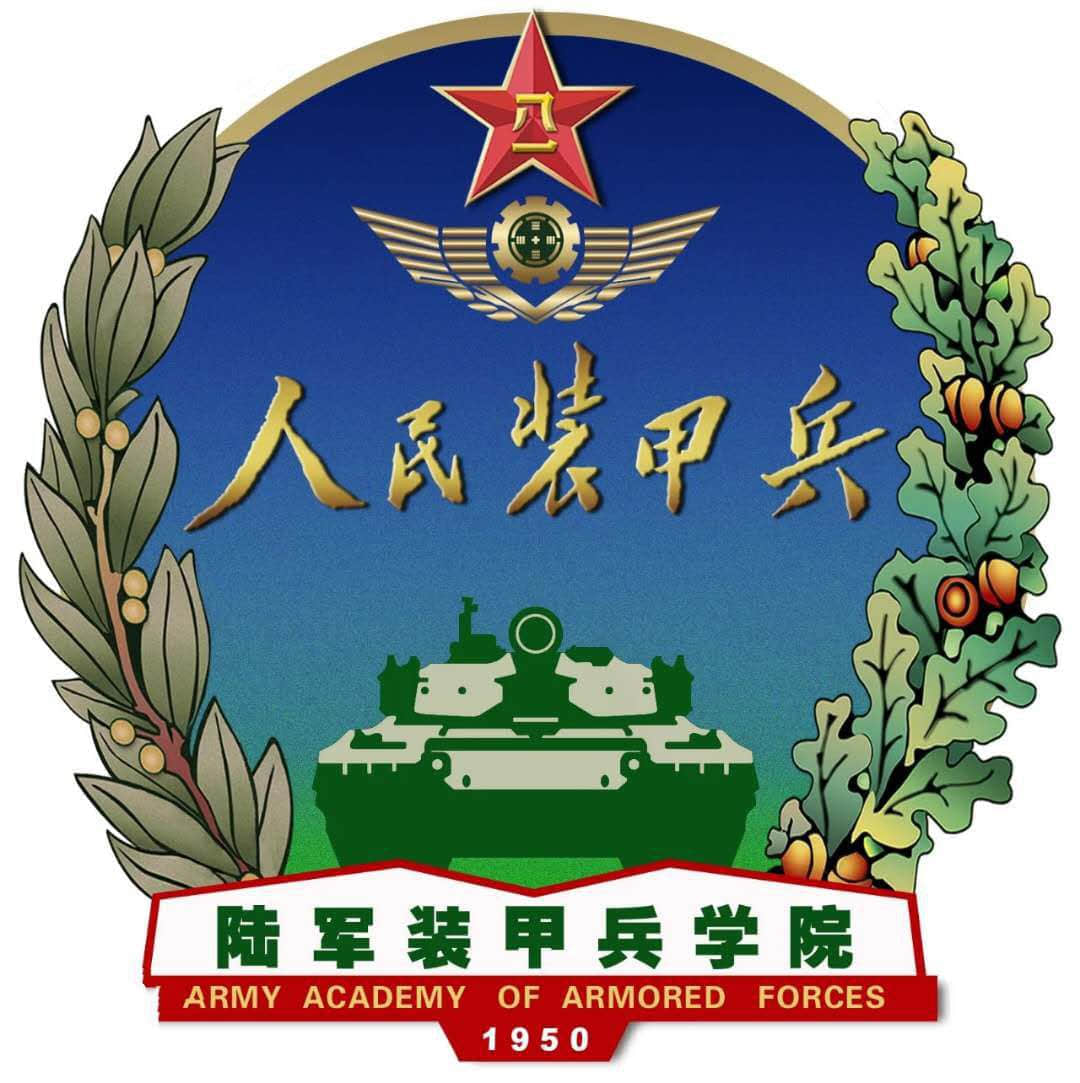 2022年中国人民解放军陆军装甲兵学院在广西录取分数线是多少（附2019~2020年分数线）