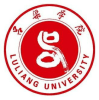 吕梁学院2024年在湖南选科要求 各专业选考科目范围要求