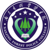 南京森林警察学院2024年在湖北选科要求 各专业选考科目范围要求
