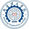 2022年南通理工学院在内蒙古录取分数线是多少（附2017~2021年分数线）