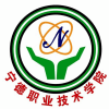 2022年宁德职业技术学院在云南录取分数线是多少（附2017~2021年分数线）