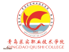 青岛求实职业技术学院2024年在江西选科要求 各专业选考科目范围要求
