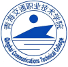 2022青海交通职业技术学院分数线 附历年数据（2020-2021）