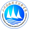2022年三峡旅游职业技术学院在河南录取分数线是多少（附2017~2021年分数线）