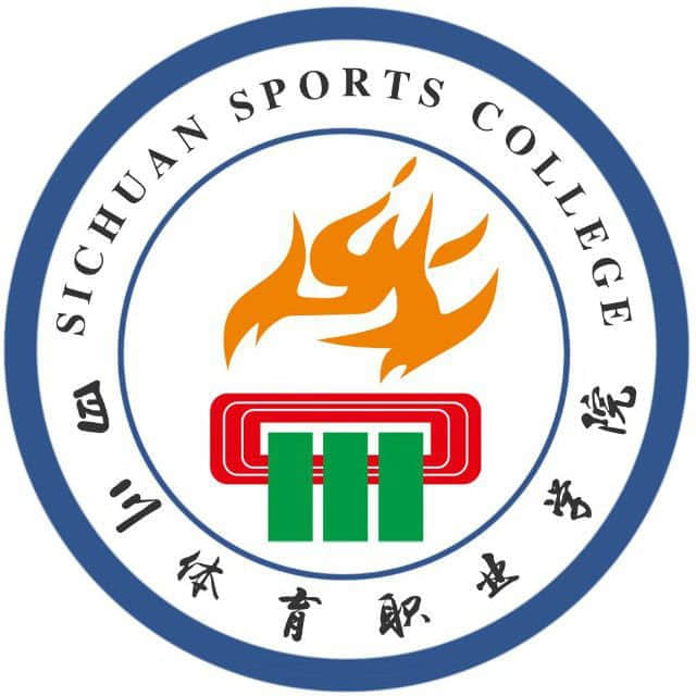 四川体育职业学院2024年在湖北选科要求 各专业选考科目范围要求