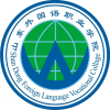 2022年山东外国语职业技术大学在黑龙江录取分数线是多少（附2019~2019年分数线）
