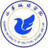 2022年山东政法学院在甘肃录取分数线是多少（附2017~2021年分数线）