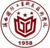 2022年陕西国防工业职业技术学院在湖南录取分数线是多少（附2018~2021年分数线）