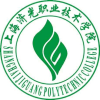 2022年上海济光职业技术学院在山西录取分数线是多少（附2017~2021年分数线）