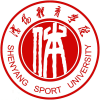 2022年沈阳体育学院在湖北录取分数线是多少（附2019~2020年分数线）