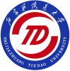 2022年石家庄铁道大学在内蒙古录取分数线是多少（附2017~2021年分数线）