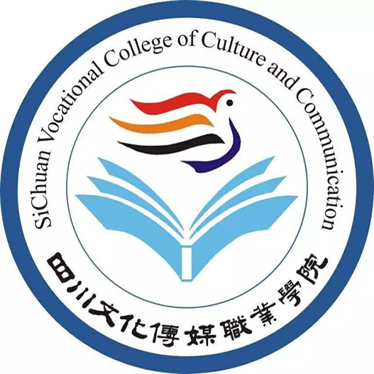 2022年四川文化传媒职业学院在青海录取分数线是多少（附2022~0年分数线）