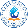 2023唐山工业职业技术学院学费多少一年（各专业收费标准）